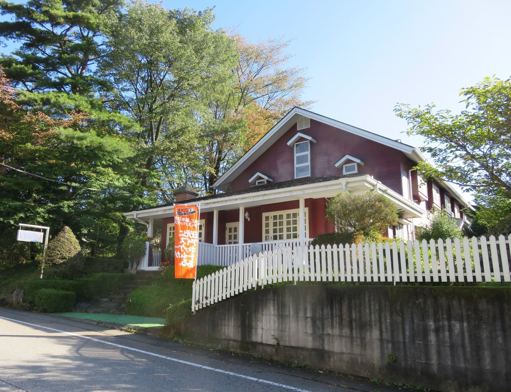 Nikko Pension L'Escale Екстер'єр фото